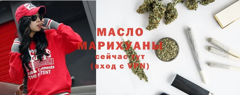 Дистиллят ТГК гашишное масло  Лысьва 